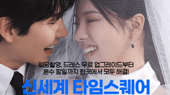 웨딩더하기 영등포 웨딩박람회