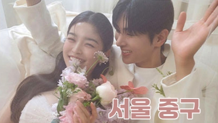 서울중구 웨딩박람회