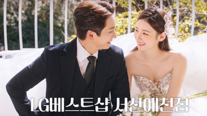 서산예천 가전박람회